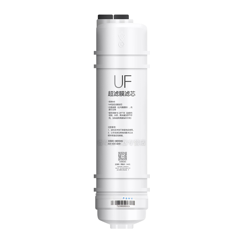 适用美的净水器M6超滤膜UF滤芯MU131A-5 131-5 MU104A-5 104-5 MU106 MU133-D