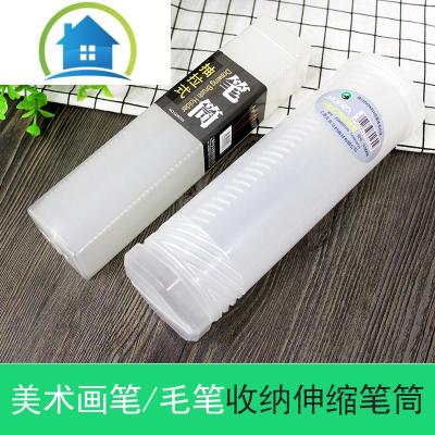 三维工匠水粉笔收纳筒多功能笔筒毛笔画笔收纳透明圆形方形学生笔筒可伸缩大容量
