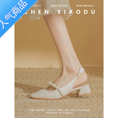 SUNTEK包头绸缎仙女风后空凉鞋女低跟夏天中跟粗跟高跟鞋玛丽珍法式单鞋