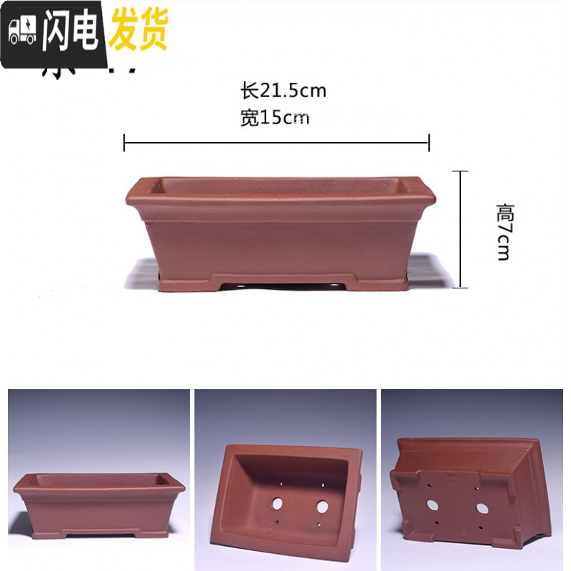 三维工匠紫砂素盆光面小花盆马长方形多肉六方四方阳台盆栽盆景肉肉菖蒲 素47 中等花盆容器