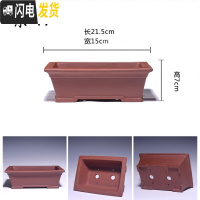 三维工匠紫砂素盆光面小花盆马长方形多肉六方四方阳台盆栽盆景肉肉菖蒲 素47 中等花盆容器