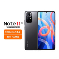 红米 Redmi Note11 5G 神秘黑境 8GB+128GB 智能游戏拍照手机 天玑810 5000mAh大电池