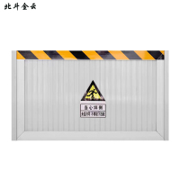 北斗金云 挡鼠板 1000*50*25 块