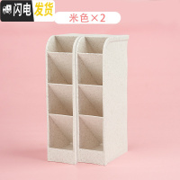 三维工匠5个斜插笔筒北欧四格创意时尚透明笔架可爱少女心简约收纳盒多功能亚克力大容量笔桶学生桌面 斜插笔筒/北欧米/2个装