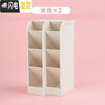 三维工匠5个斜插笔筒北欧四格创意时尚透明笔架可爱少女心简约收纳盒多功能亚克力大容量笔桶学生桌面 斜插笔筒/北欧米/2个装