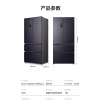 容声(Ronshen)IDP双净503pro升级款法式多门一级变频超薄嵌入星宇灰冰箱BCD-503WD15MPQLA