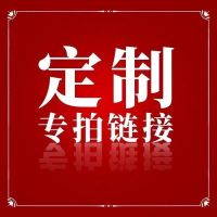 [定制专用链接]运动卫衣/套头衫3