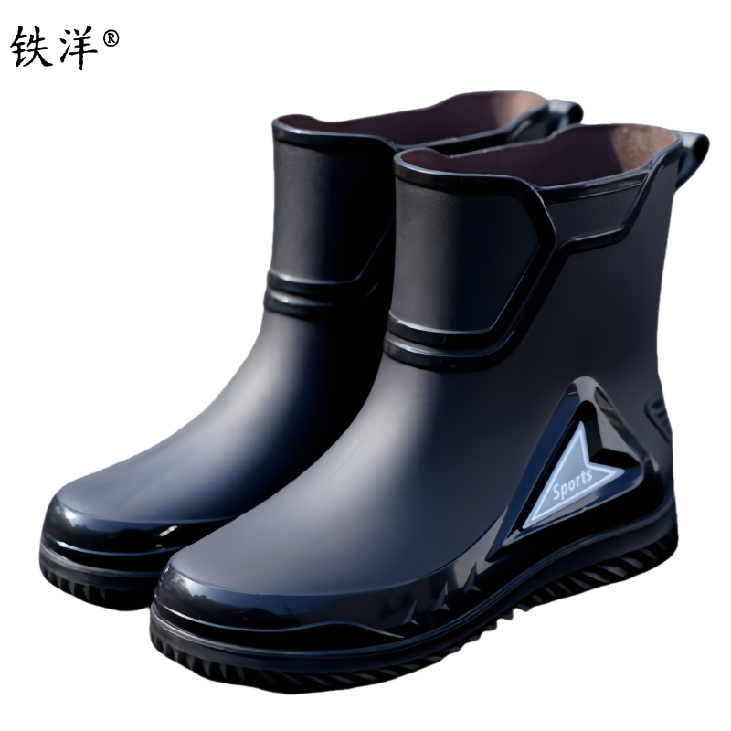 铁洋 防滑PVC短筒雨鞋 TY-YX015 双