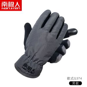 冬季加加厚皮手套男士保暖女触屏骑行摩托车情侣滑雪手套