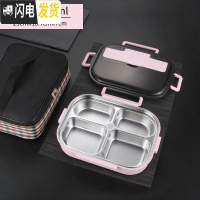 三维工匠304不锈钢饭盒保温便当盒分格男1人儿童女学生大容量带盖 中号饭盒/红色4格1200(送304勺筷)+保温袋