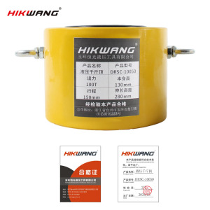 HIKWANG 多节长型千斤顶(不含液压泵)DRSC-10050 台