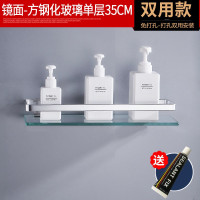 三维工匠物架浴室收纳墙上壁挂式洗漱台化妆品免打孔厕所镜前玻璃 三 56324围边钢化玻璃40cm[可免打孔+可浴室置物架