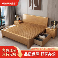 企诺木床双抽高箱原木色QNBA4TZF2015-18J