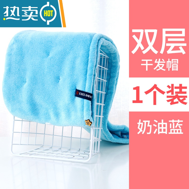 敬平浴帽干发帽吸水速干女2020新款包头巾器洗头发毛巾帽子 浅蓝色双层加厚—[1条装]