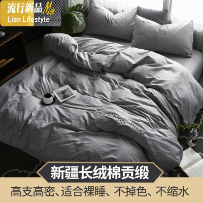 四件套棉棉100磨毛床笠床上用品4件套床单被套被单简约春夏 三维工匠