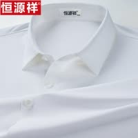 恒源祥长袖衬衫男士商务休闲新款中年高档无痕透气衬衣爸爸上衣服