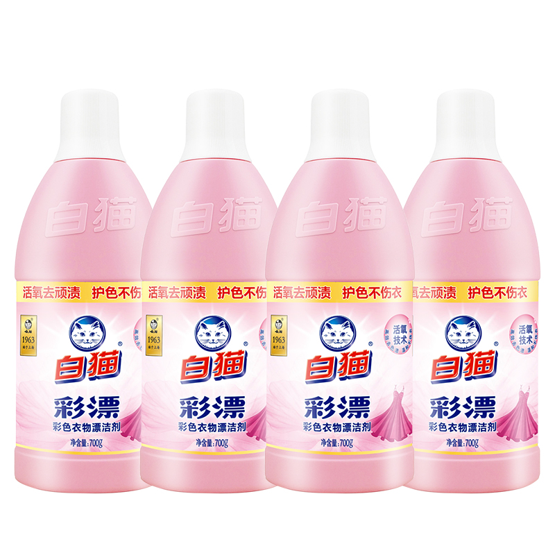 白猫彩漂700g*4瓶(新老包装随机发)
