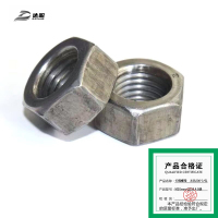 达昭 卡缆螺母 本色200个 M30mm Q235 4.8级