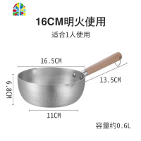 封后铝制日式雪平锅家用煮面泡面小奶锅辅食锅小汤锅不粘锅电磁炉 FENGH 20CM电磁炉加厚(2~3人用)2..2L