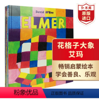 [正版]花格子大象艾玛10册套装 英文原版 Elmer David Mckee 经典大奖绘本 吴敏兰书单 学会善良自信