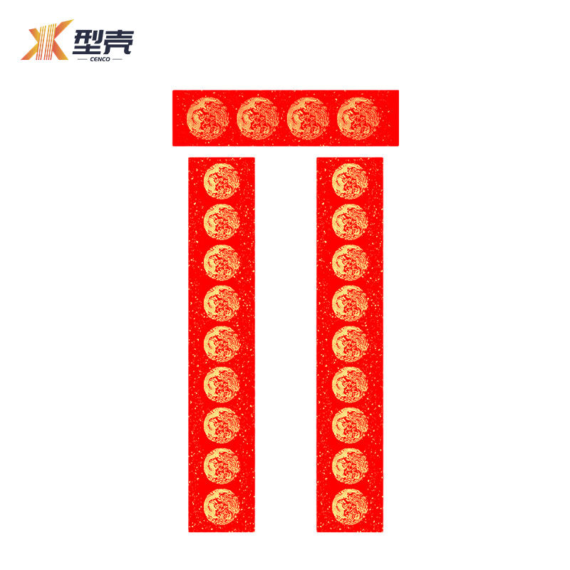 型壳CENCO 对联 J4 包