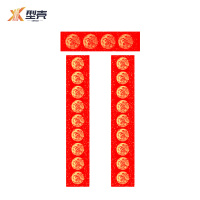 型壳CENCO 对联 J4 包