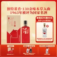 董酒[宴席用酒] 家宴 董香型白酒 双曲双窖 纯粮固态 54度 500ml 1瓶 单瓶装