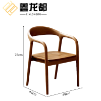 鑫龙都椅子洽谈椅49*44*78cm把