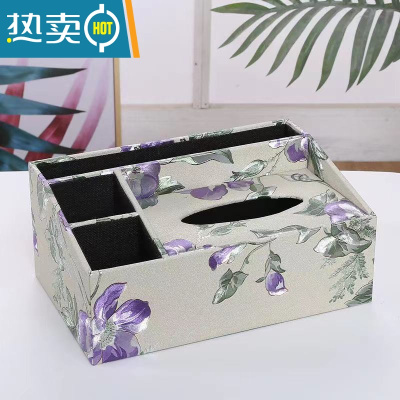 敬平欧式创意纸巾盒酒店家用茶几遥控器餐巾纸抽盒杂物收纳盒 灰色 壁纸优雅邹菊一体