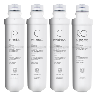 适用美的净水器F1滤芯全套MRO202-4 202A 203-4 206 MRC1692-50G MRC1693-50G