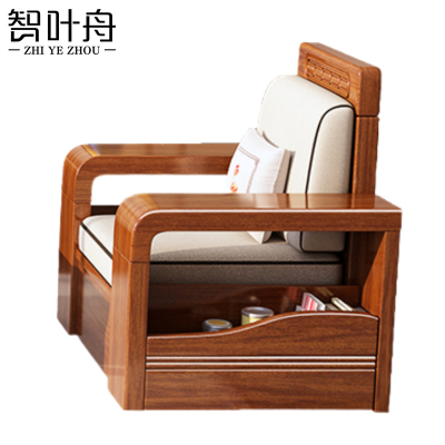 智叶舟沙发单人位90*65.5*85cm张