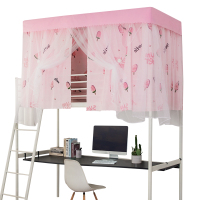 床帘加蚊帐一体式带支架学生宿舍寝室上铺上下铺女遮光布窗帘