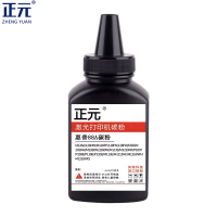 正元硒鼓碳粉CC388A 78A/瓶