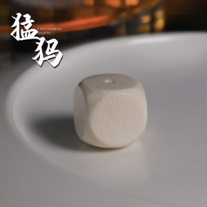 精工猛犸象牙六方隔珠方糖背云挂坠手链顶珠佛珠星月菩提DIY配饰送女朋友老婆情人节七夕生日礼物