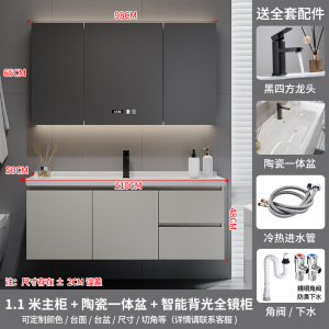 (送入户安装)汉德斯科实木智能镜柜浴室柜组合一体陶瓷盆洗漱台家用卫生间洗手盆洗脸盆柜组合卫浴柜吊柜挂墙式6034