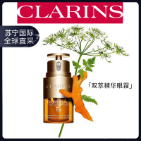 CLARINS娇韵诗黄金双萃焕活眼部精华眼霜20ml眼霜淡细纹黑眼圈 2021新品