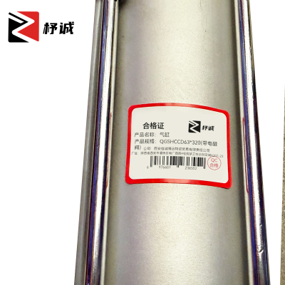 杼诚气缸QGSHCCD63*320(带电磁阀)/个