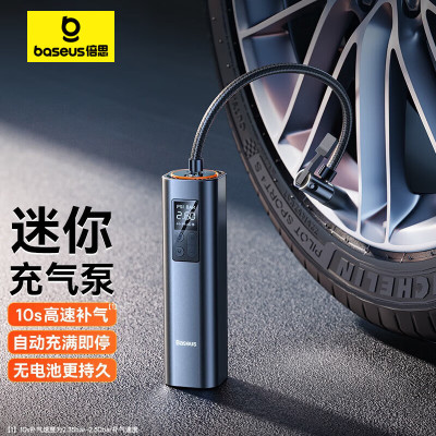 倍思(BASEUS) 超迷你充气泵 黑色 (含:气管*1+气嘴*3+12V点烟器电源线 3M*1)