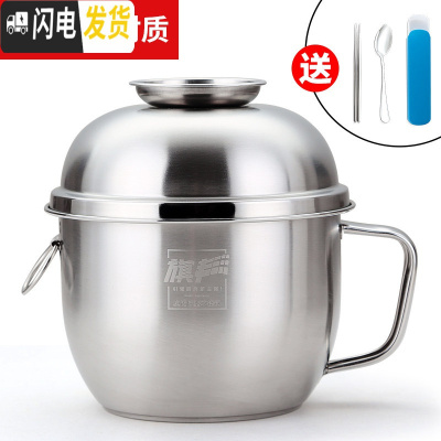 三维工匠不锈钢饭盒圆形饭缸成人食堂打饭上班族带盖碗便当盒学生餐盒铁 304快餐杯(1300)+餐具