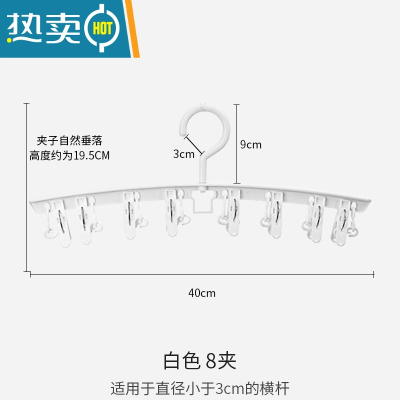 敬平晾衣夹一字型8夹阳台内衣袜子塑料晾晒夹晾衣架裤架袜架 白色 2个
