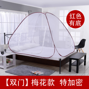 美帮汇蚊帐1.8m床双人家用蒙古包免安装1.5米1.2加密加厚户外折叠帐篷式