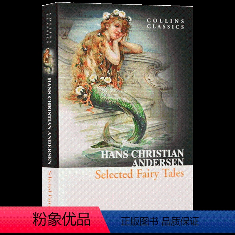 安徒生经典童话柯林斯经典系列 [正版]英文原版 The Confessions of Saint Augustine 圣