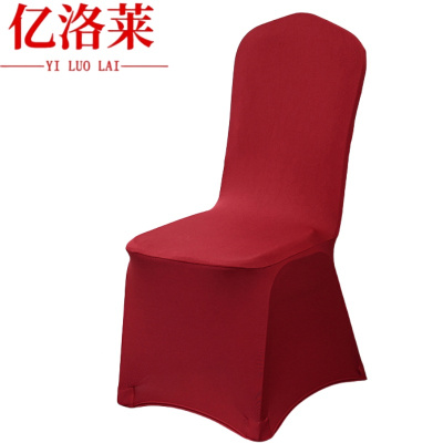 亿洛莱 椅套 200g 个