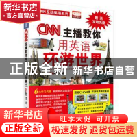 正版 CNN主播教你用英语环游世界 LiveABC 科学出版社 9787030424