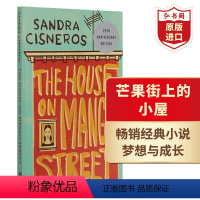[正版]芒果街上的小屋 英文原版 The House on Mango Street 桑德拉希斯内罗丝 25周年纪念版