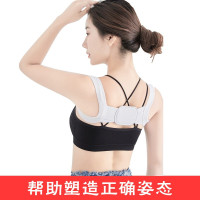 林檎矫正背带 抖音同款隐形背带驼背学生坐姿矫正送儿童男女生朋友老公老婆实用送女朋友老婆生日礼物送女朋友老婆情人节七夕生日