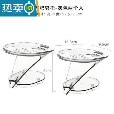 敬平导流式香皂盒架旅行创意可爱家用卫生间免打孔沥水排水肥皂盒 导流沥水皂托(灰2个装)