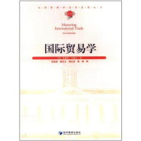 音像国际贸易学[英]克里斯.马歇尔