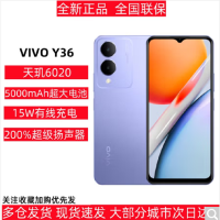 vivo Y36 奇幻紫 12GB+256GB 天玑6020八核 双卡5G 5000毫安大电池 15W闪充 1300万影像手机