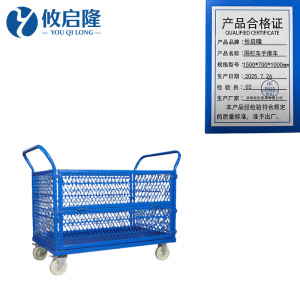攸启隆